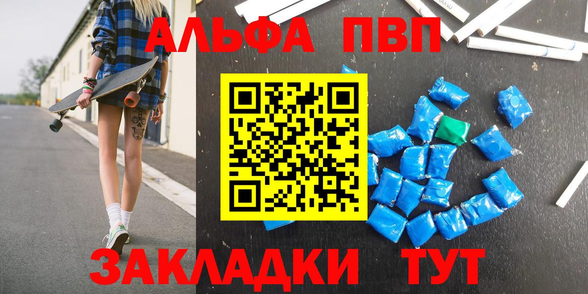 где продают   Вход с VPN  Апатиты  A PVP СК КРИС 