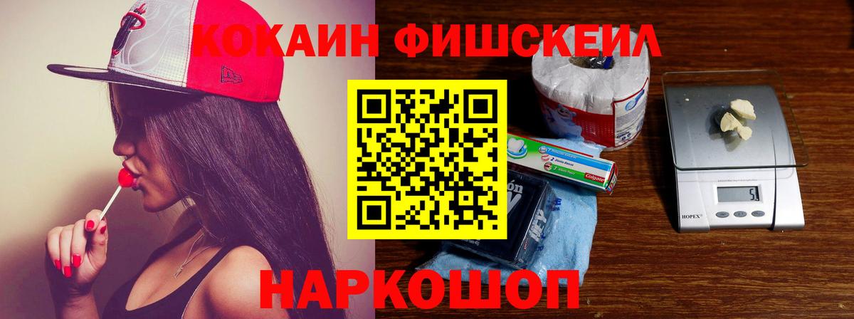 COCAIN 98%  КОКАИН  Апатиты  где можно купить наркотик  Cocaine Колумбийский  Вход с VPN 