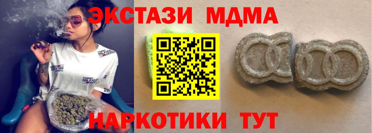 Ecstasy Дубай  Вход с VPN  darknet клад  Ecstasy  Апатиты  Ecstasy диски 