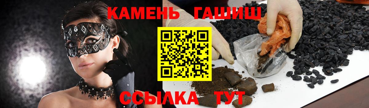 Мефедрон   А ПВП СК   Cocaine  ГАШ  Вход с VPN  Апатиты  Бошки Шишки 