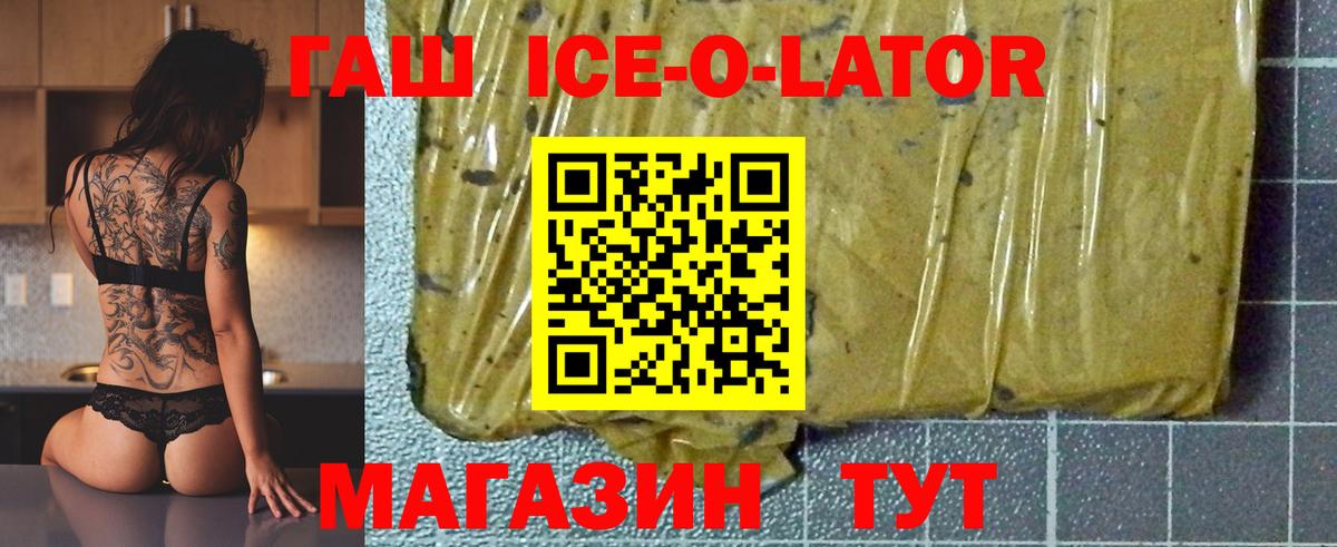 Гашиш hashish Апатиты