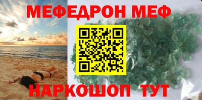 прущие грибы Абакан