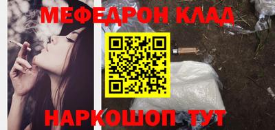 прущие грибы Абакан