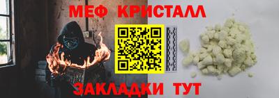 прущие грибы Абакан