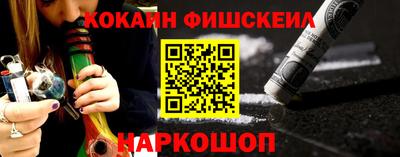 герыч Абинск