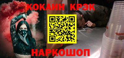 прущие грибы Абакан