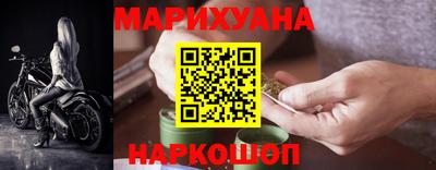 мяу мяу мука Братск