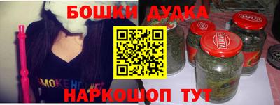 прущие грибы Абакан
