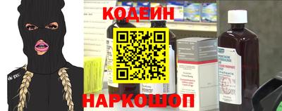 герыч Абинск