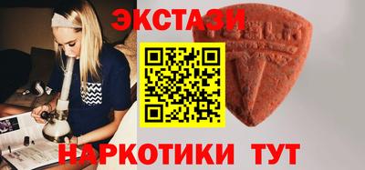прущие грибы Абакан