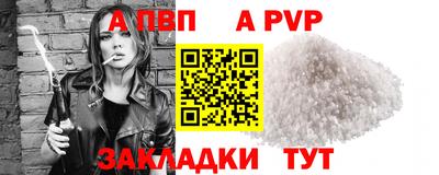 прущие грибы Абакан
