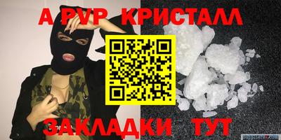 прущие грибы Абакан
