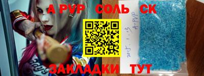 дурь Боровичи