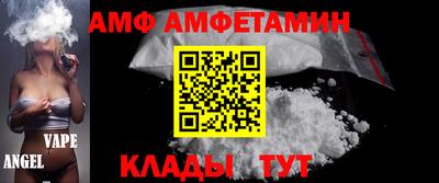прущие грибы Абакан