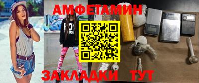 прущие грибы Абакан