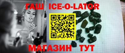 герыч Абинск
