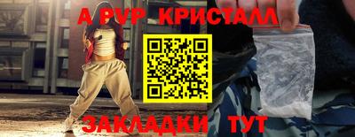 прущие грибы Абакан
