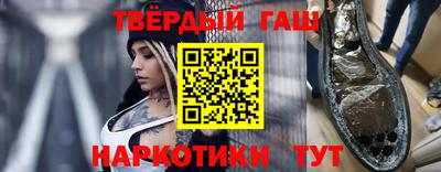 прущие грибы Абакан