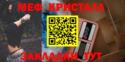 прущие грибы Абакан