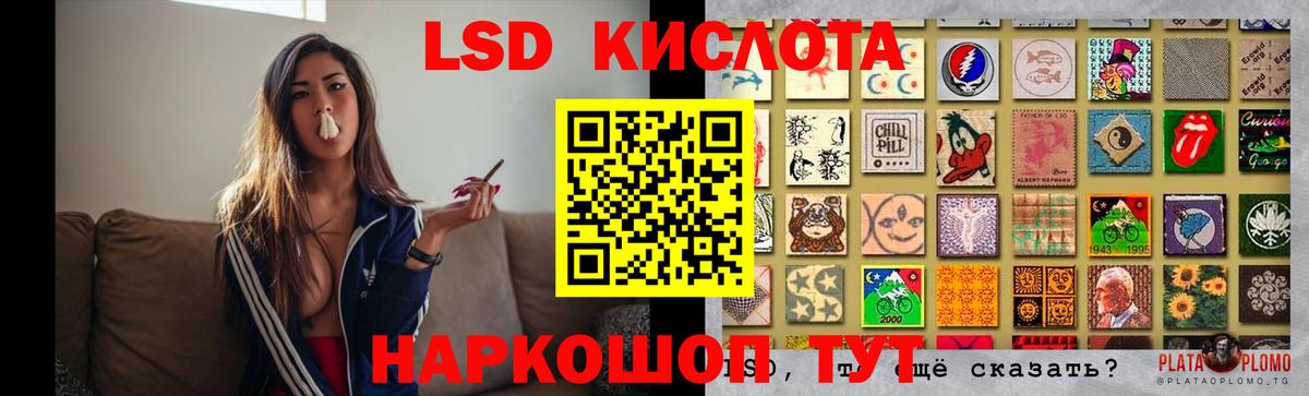 ЛСД экстази ecstasy  Вход с VPN  LSD-25 экстази кислота  Апатиты 