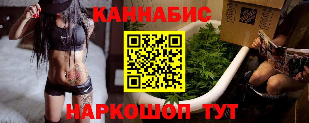 Канабис THC 21%  Канабис White Widow  Вход с VPN  Шишки марихуана тримм  Апатиты 